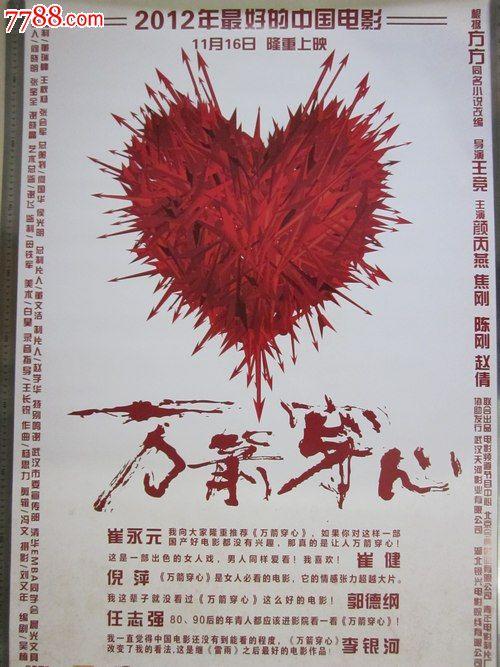 买张圣母大学文凭毕业证